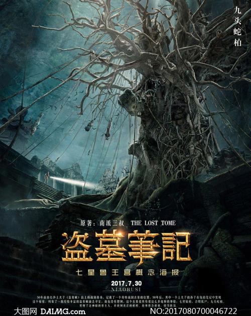 购买假玛斯山大学文凭毕业证